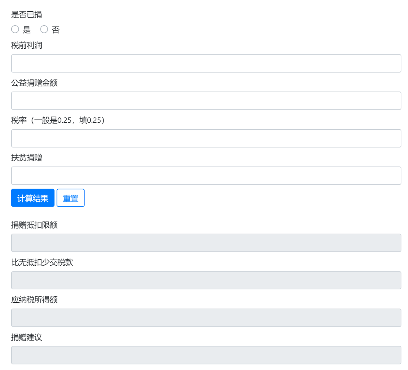 NGOOS2.2发布，新增志愿者活动签到，可视化图表多项功能！ 